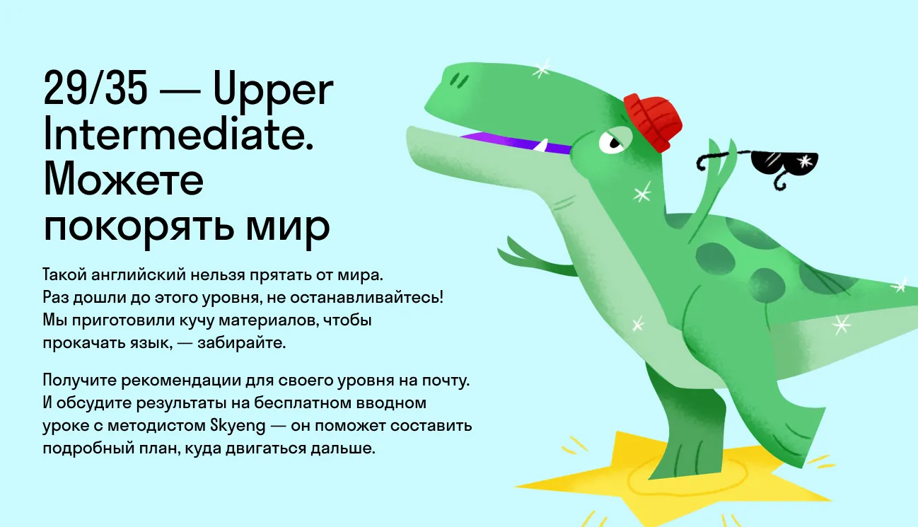 Как знают английский люди, которые забросили его после школы? 5 удивительных историй