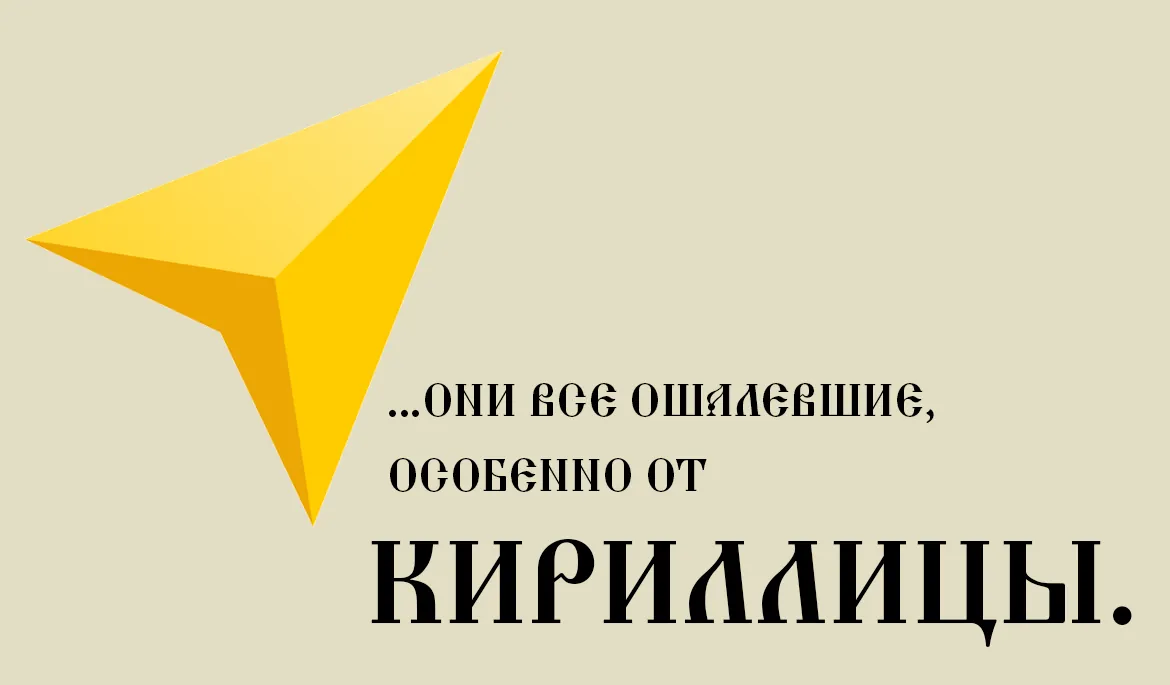 «Вер из, вер из — и в навигатор тычут». 5 забавных диалогов с таксистами про иностранцев