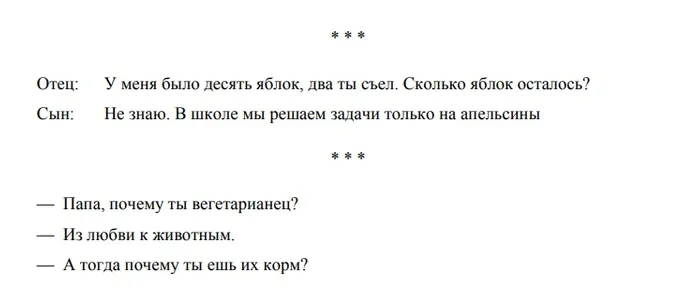 «Ты пьешь мою водку!»: как выглядит Россия в иностранных учебниках