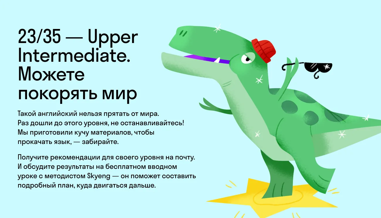 Как знают английский люди, которые забросили его после школы? 5 удивительных историй