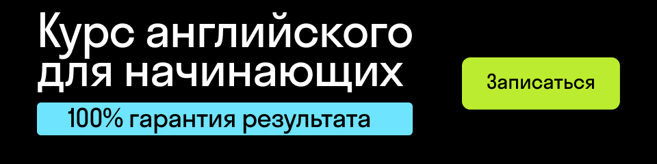 Забронировать столик в ресторане по английски