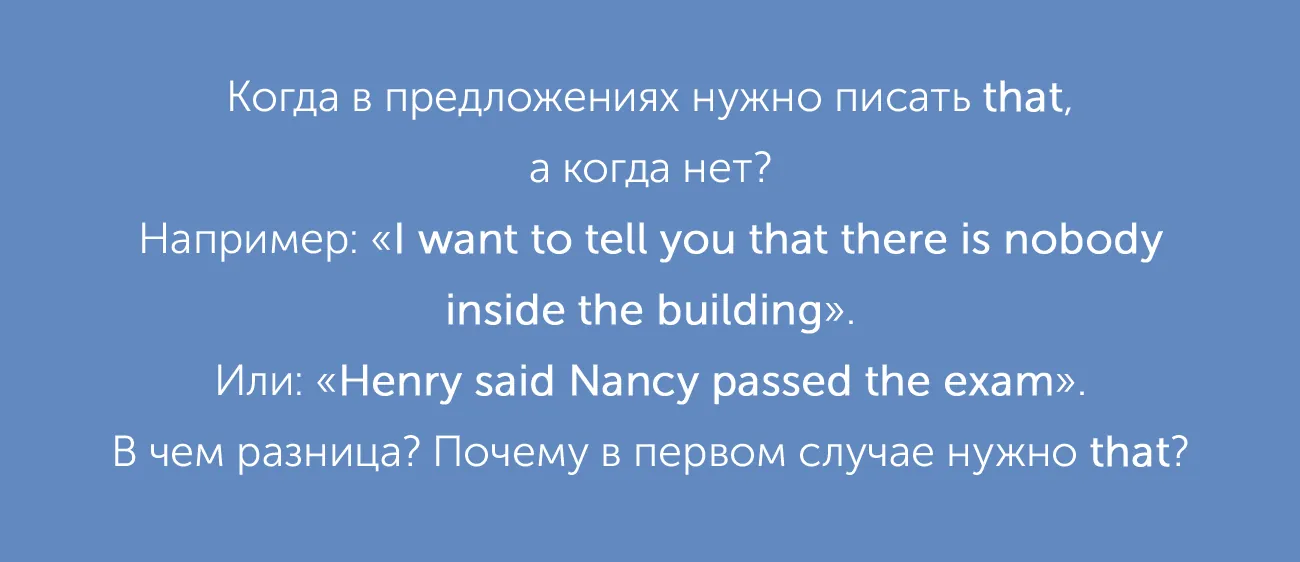 Как обратиться к британцу на «вы»? Есть ли в английском слово «наоборот»? Отвечаем на ваши вопросы