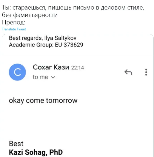 Зачем в России английский? Учиться в топовом вузе и общаться с послами