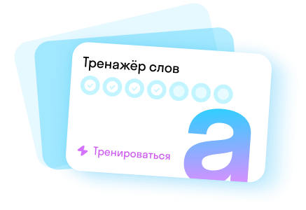 Картинка 3