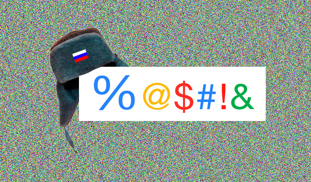 Шок-контент: в рекламе Google нашли русский мат в строчках кода