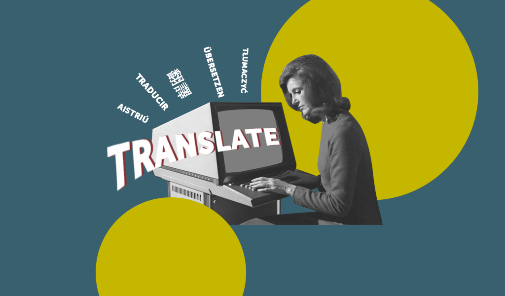 Lost in Google Translation: как менялся машинный перевод за последние 80 лет