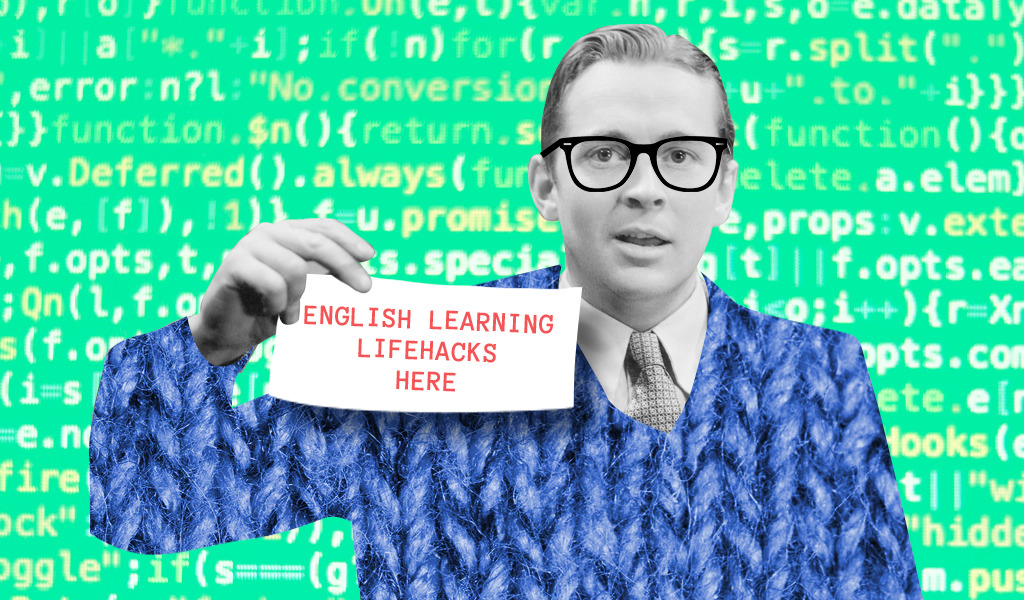 Как лучше учить английский и усваивать знания: полезные лайфхаки от программистов