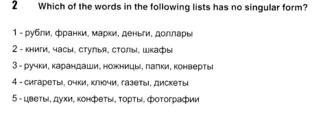 «Ты пьешь мою водку!»: как выглядит Россия в иностранных учебниках