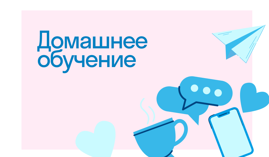 Синдром дефицита внимания (СДВГ) у взрослых и детей - причины, симптомы, лечение