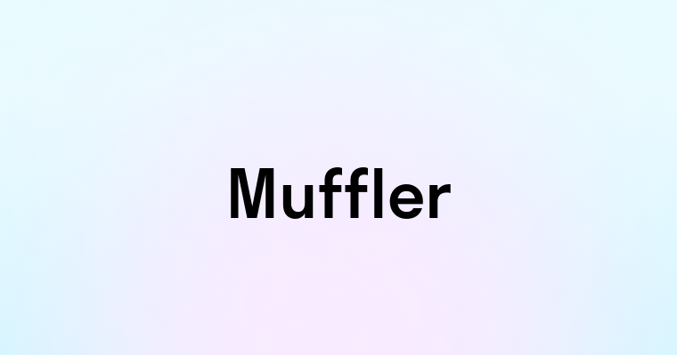 Muffler