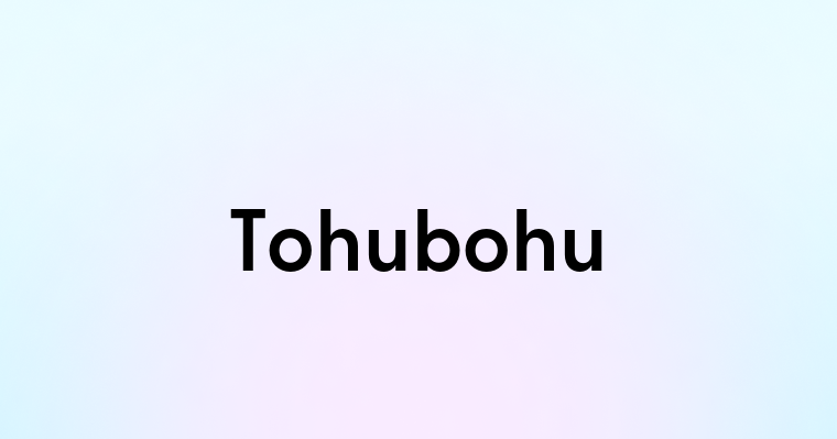 Tohubohu