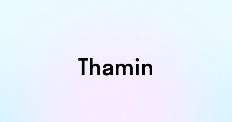 Thamin