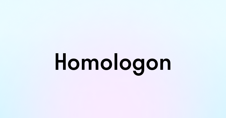 Homologon