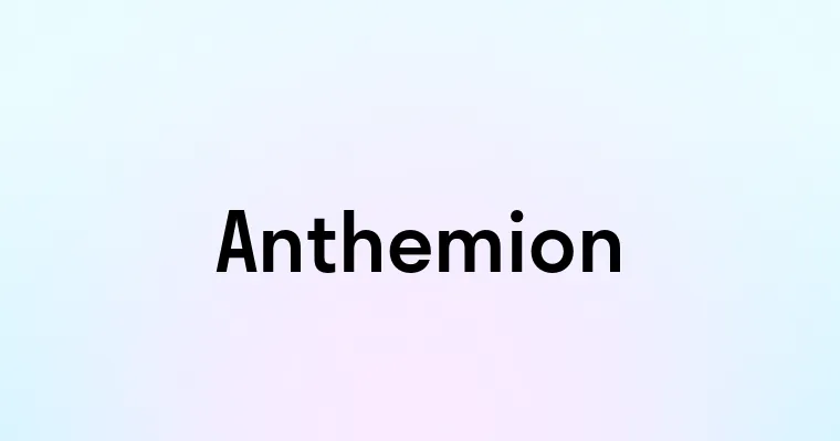 Anthemion