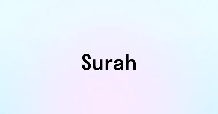 Surah