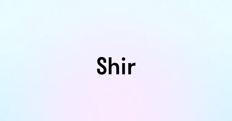 Shir Explained Shir — перевод, транскрипция, произношение и примеры