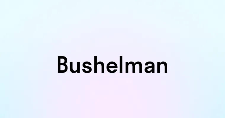 Bushelman