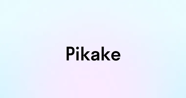 Pikake