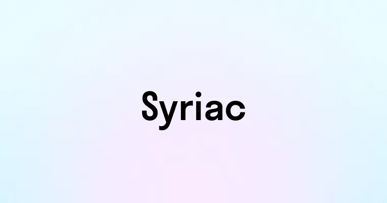Siryac Syriac — перевод, транскрипция, произношение и примеры