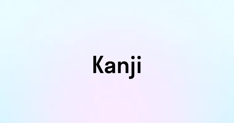 Kanji