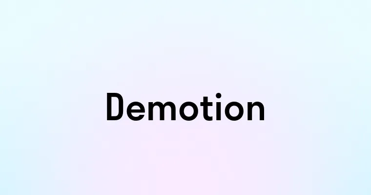Demotion — перевод, транскрипция, произношение и примеры
