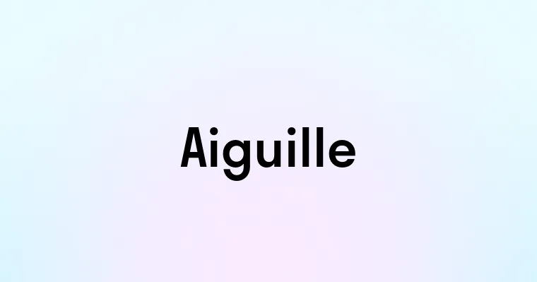 Aiguille