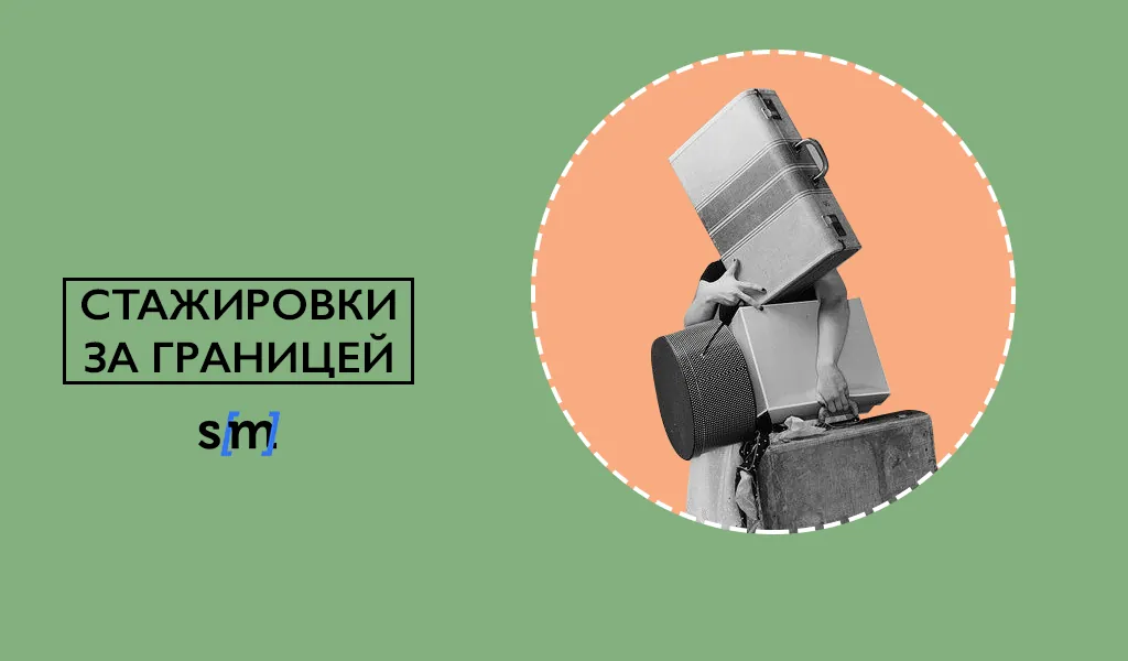 Хотите бесплатно поехать за границу в 2019 году? Вот 9 отличных проектов, где вы нужны