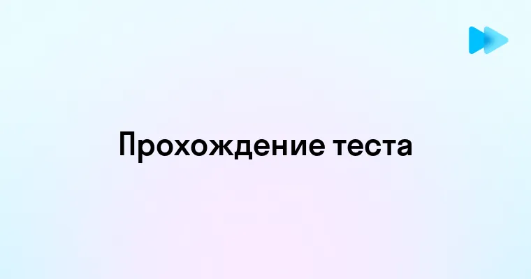 Как проходит тестирование в компании Гугл