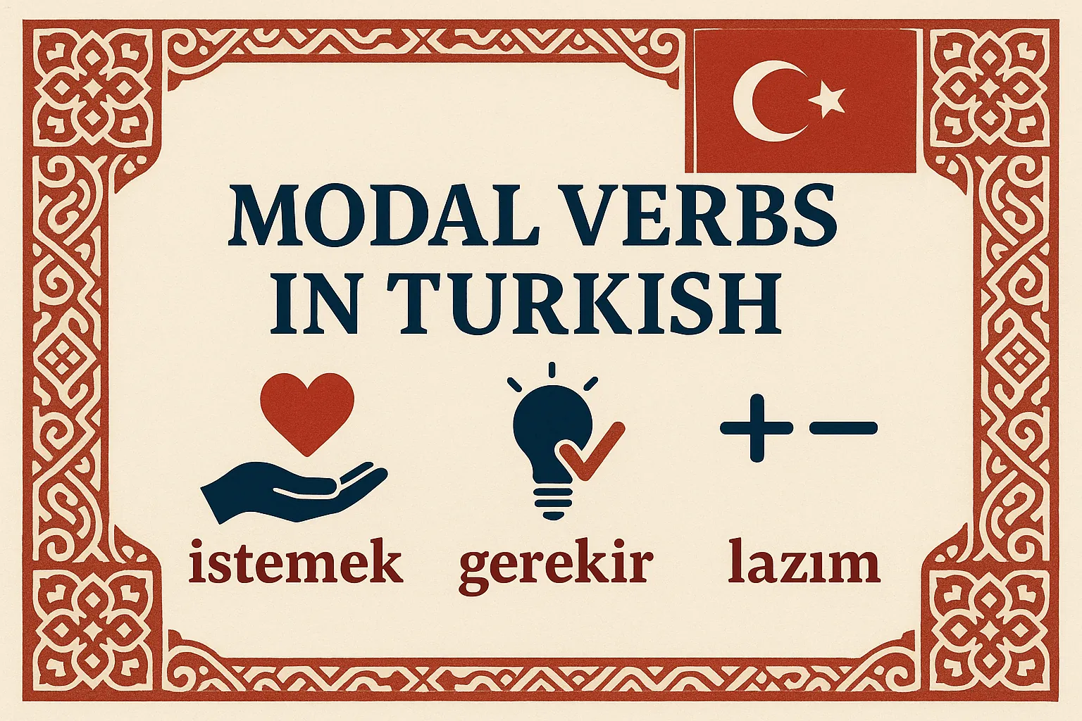Модальные глаголы в турецком языке: istemek, gerekir, lazım