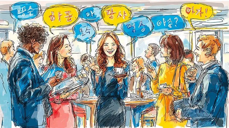 Как говорить слишком, достаточно, немного в корейском языке: гид