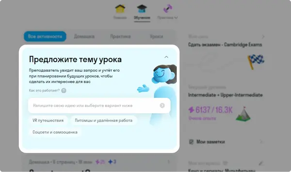 Альтернативный текст