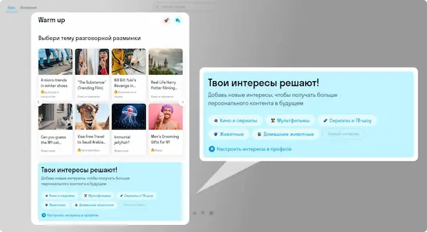 Альтернативный текст