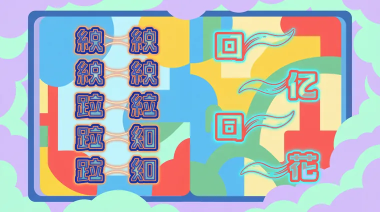 Тест по корейскому: Хангыль — двойные согласные и придыхательные (ㄲ/ㄸ/ㅃ/ㅆ/ㅉ, ㅋ/ㅌ/ㅍ/ㅊ)