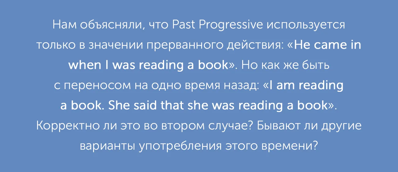 Как обратиться к британцу на «вы»? Есть ли в английском слово «наоборот»? Отвечаем на ваши вопросы