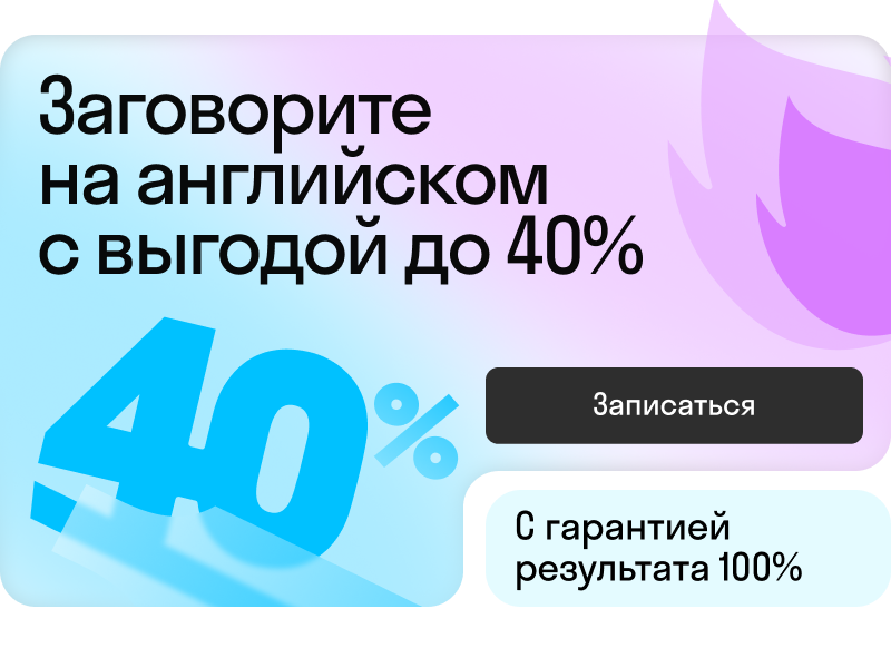 мужской член – перевод на английский с русского | iqquarter.ru Переводчик