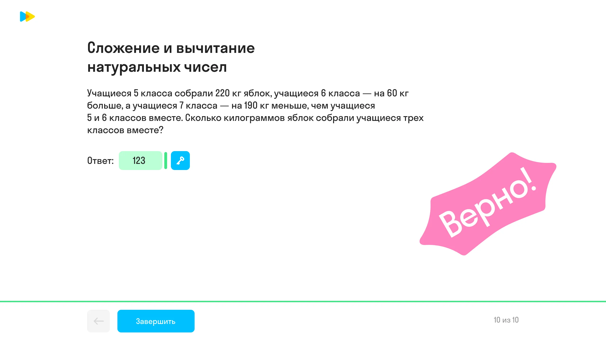 Как помочь школьнику учиться дистанционно: интерактивная тетрадь Skysmart