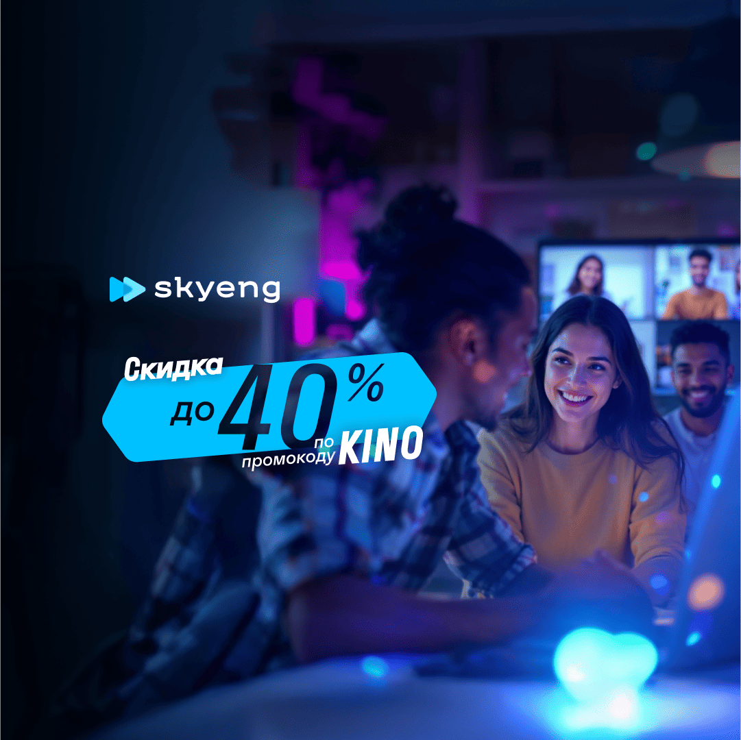 Курс Курсы английского языка Pre-Intermediate от Skyeng