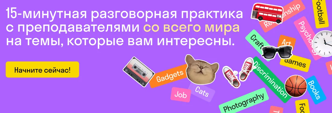 Можно ли выучить английский в телефоне? Короткий ответ — да