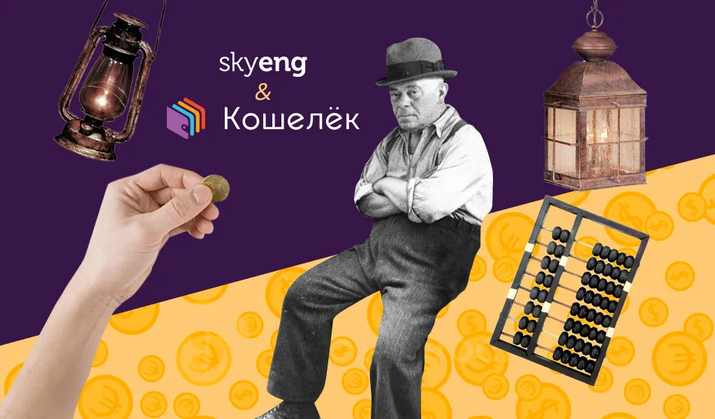 8 лучших тестов Skyeng Magazine за 2019 год