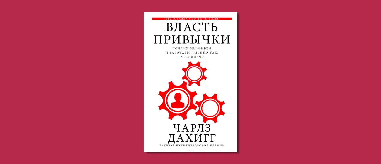 13 полезных книг и фильмов, которые научат планировать свое время (и ценить его!)