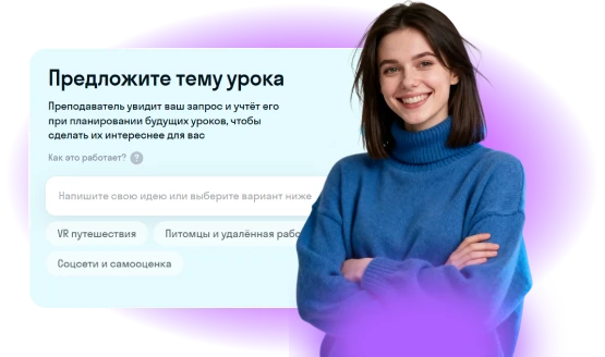 Альтернативный текст