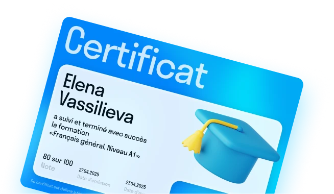 Сертификат по французскому языку