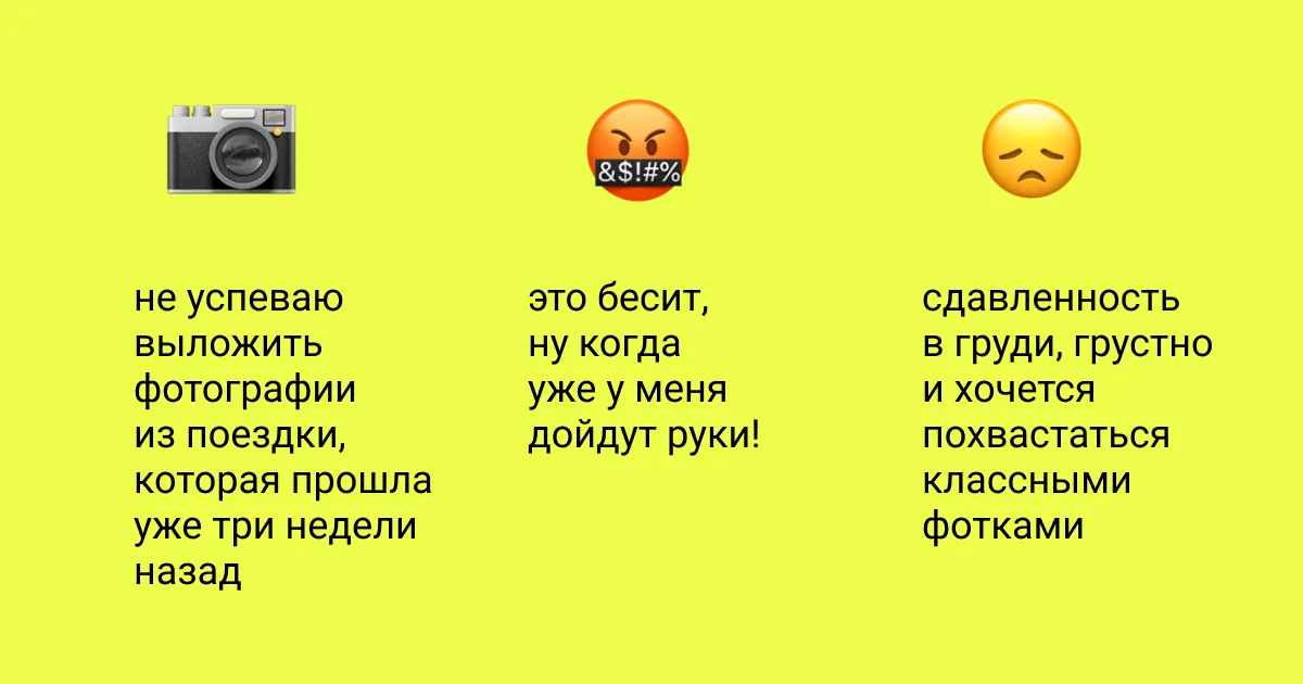 9 эффективных способов меньше тревожиться из-за соцсетей