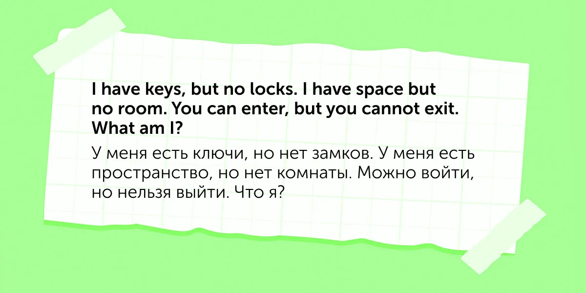 10 английских загадок для детей, с которыми справится не каждый взрослый