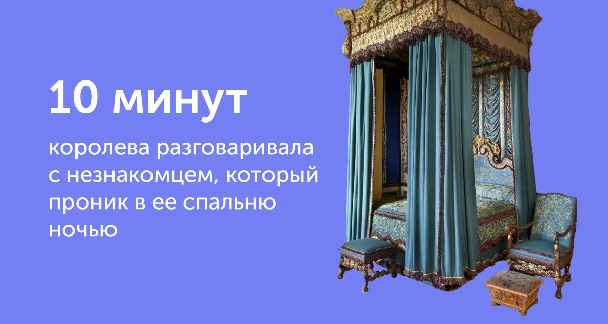 Как долго королева служила в армии? 7 любопытных фактов про британскую монархию