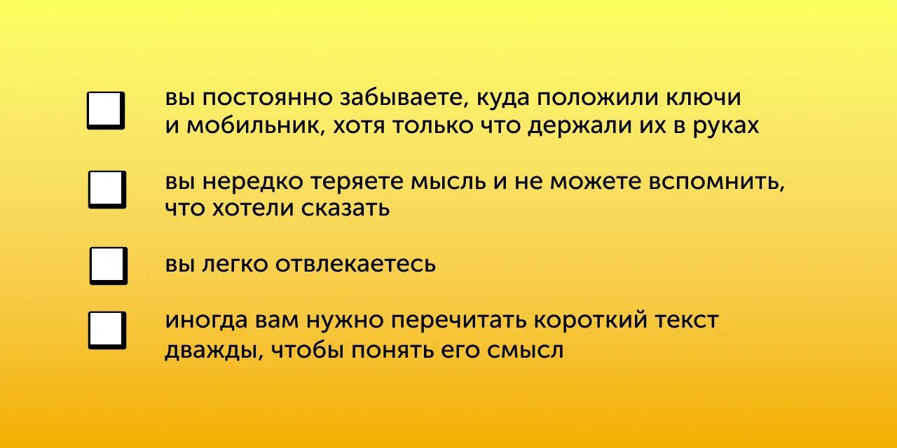 Как развивать память: простые советы от магистра «Что? Где? Когда?»