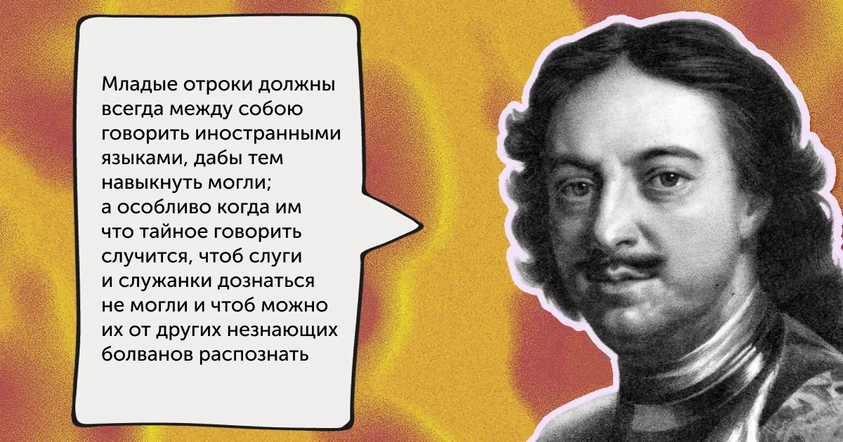 «Чтобы не выглядеть болваном» и еще 5 причин учить английский — в цитатах великих людей