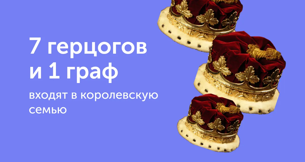 Как долго королева служила в армии? 7 любопытных фактов про британскую монархию