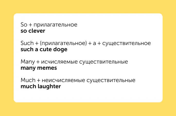 5 грамматических ошибок из английских мемов, которые лучше не повторять в жизни