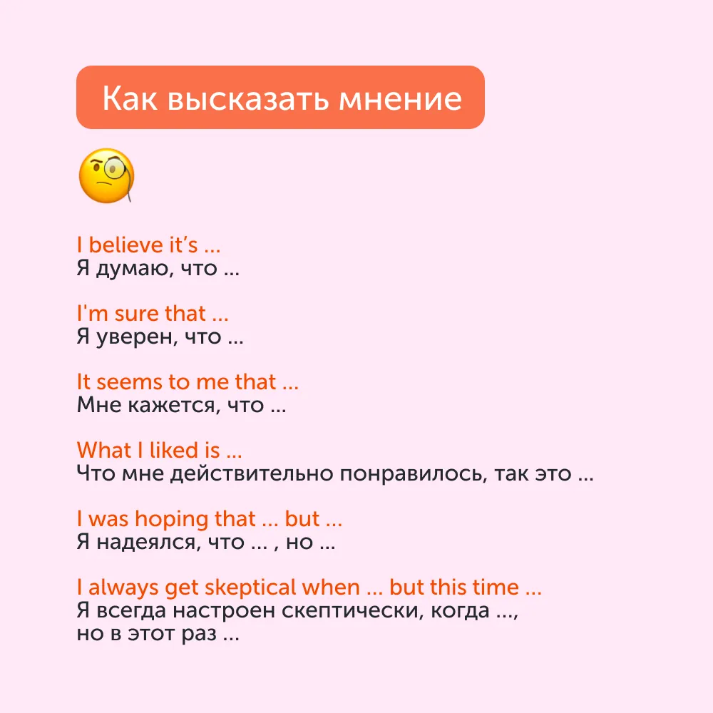 Инструкция: как написать отзыв о фильме на иностранном сайте